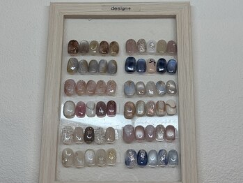 design plusコース/初回¥7920