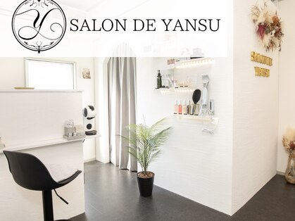 サロン デ ヤンス(SALON DE YANSU)の写真