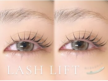 ベレアラッシュ 神田(Bellea Lash)/まつげパーマ上♪