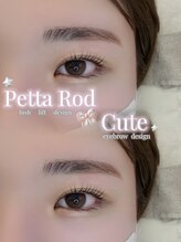 アイモア 可児店(eye mor.)/まつげパーマ×アイブロウWax