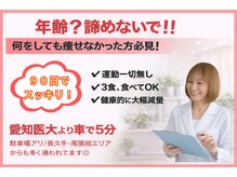 ビーナルル 瀬戸(b-nalulu)