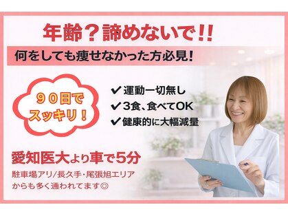 ビーナルル 瀬戸(b-nalulu)の写真