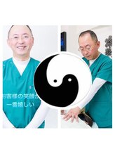 なおーる氣功整体院/上大岡しんどいを笑顔にする整体