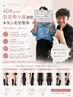 【本気の美容整体】40代からの姿勢&小顔改善/大阪・梅田/大人気コース★