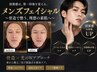 【メンズ様専用】★頭皮ほぐし付き★コルギを超えた骨造×極上ヘッド8500円