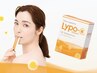 【話題!インナービューティー】本格よもぎ蒸し60分+Lypo-C30包セット