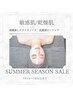 【乾燥/赤み肌/くすみ】クリスティーナ乳酸菌ピーリング ￥21000→￥12500
