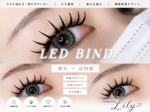 Beauty Salon Lily 仙台【10月中旬OPEN（予定）】