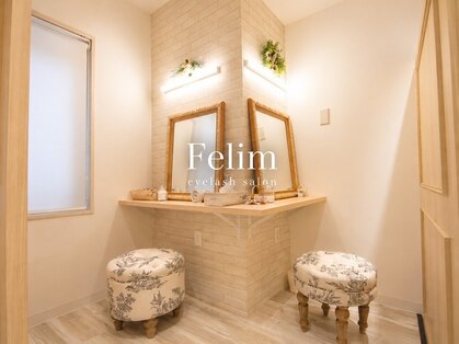 フェリム 烏丸店(felim)の写真