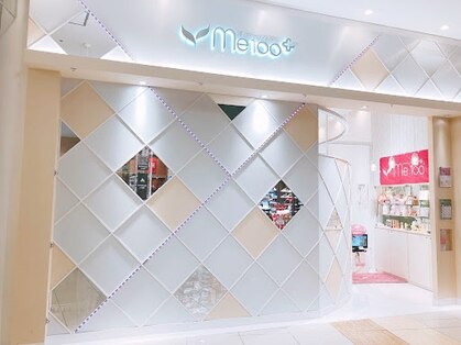 脱毛専門店ミートゥープラス ゆめタウン廿日市店の写真