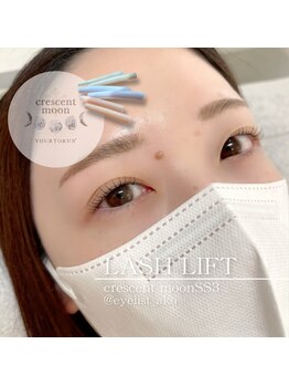 アンリー 栄店(UNLY)/大人気！カールデザイン＾＾