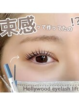 クイックアイズ セルフメイド 泉大津店(Quick Eyes SELFMADE)/Eyelash Essence