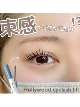 クイックアイズ セルフメイド 泉大津店(Quick Eyes SELFMADE)/Eyelash Essence