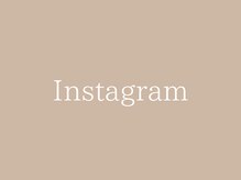 プロポスタ(PROPOSTA)/《インスタグラム》