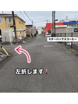 フィット(Fit)/お店までの道順3