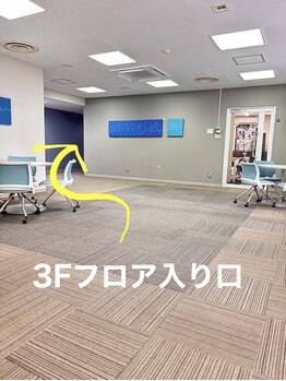 オルオル(OluOlu)/3階の廊下を進んでいくと...