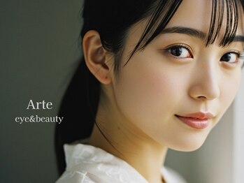 アルテ アイアンドビューティー(Arte eye&beauty)の写真/瞳の色に合わせた柔らかい仕上がりのブラウンカラーで大人の瞳に…高品質×高技術であなたも垢抜け美人に♪