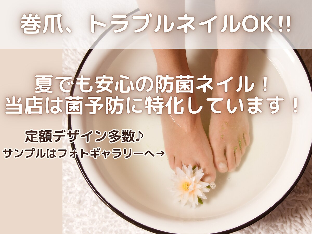 購入前にコメントください。ネイリストママ 専用 image.php?id=