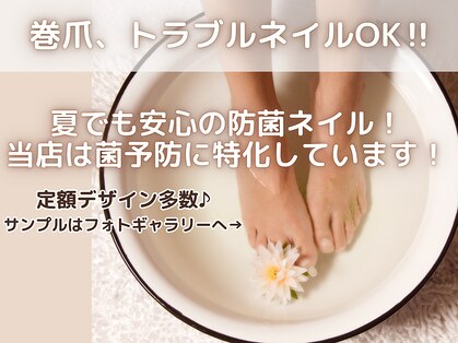 ワンフォアスマイル 北谷店(One for smile)の写真