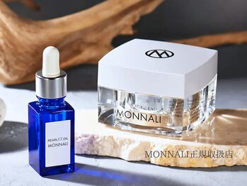 ジュプン 長崎/スキンケアシリーズ