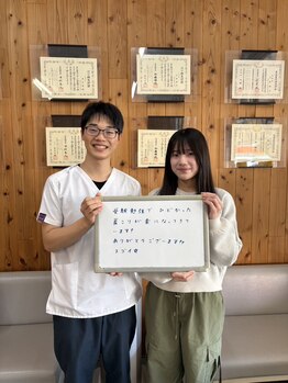 北島坂口鍼灸整骨院/喜びのお声！