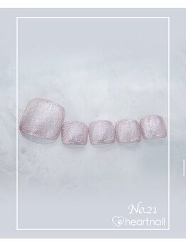 はあとねいる うるまみどり町店/定番デザインNo.221