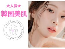 フジモトサロン 那覇おもろまち店(fujimotoサロン)/フェイシャルケア那覇・シミケア