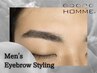 【平日特別価格★】似合わせメンズ眉スタイリング¥6600→¥4500【45分】A