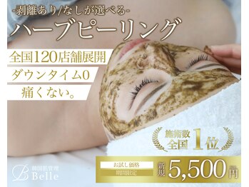 ベル 自由が丘(Belle)