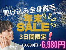 ゴールドプラス 甲府店(GOLD PLUS)