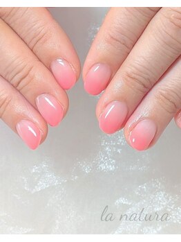ラ ナチュラ(la natura)/グラデーションネイル