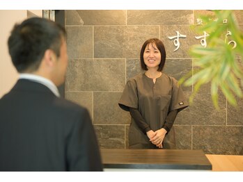すずらんの写真/在宅・テレワークで腰に違和感を覚える方は必見！凝り固まった身体を解放し、辛い腰痛を改善♪