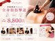ゲットレディー 本店(Get Lady)の写真