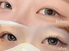 【再来様限定◎】ブラウンフラットラッシュ120本まで　￥9900