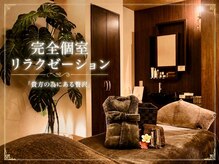 エグゼスパ 心斎橋店(EXE SPA)