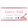 ラビーネイル(Lovvy nail)のお店ロゴ