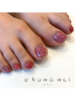 エコモマイ(e Komo mai)/お客様ネイル