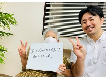 門前仲町イエティ鍼灸整骨院（旧：イエティ鍼灸整骨院）/喜びの声♪