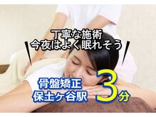 子育てママの整体サロン/お客様の声