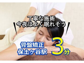 子育てママの整体サロン/お客様の声