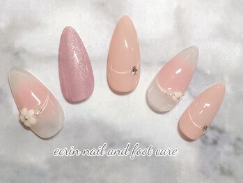 エクラン(ecrin)/トレンドアート