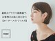 ギルドハナレ(GUILD HANARE)の写真