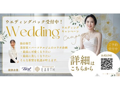 パーソナルジムアース(Personalgym EARTH)の写真