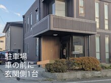 ネイルプランニング(Nail-Planning)/駐車場玄関側