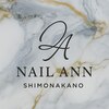 ネイルアン 下中野店(Nail Ann)のお店ロゴ
