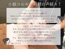 ベレガ 京都店(BELEGA)/◆お客様からの口コミ◆