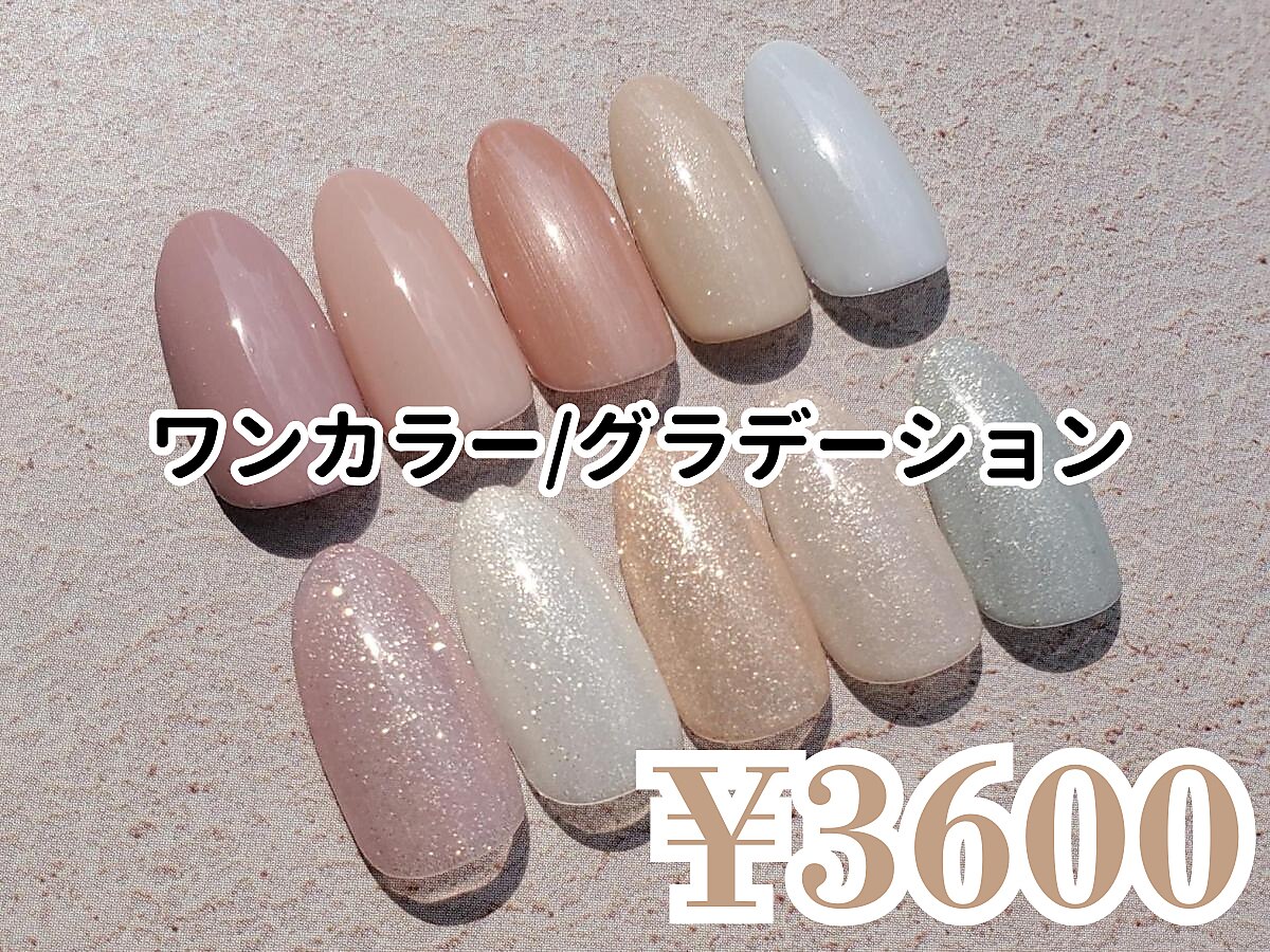 サロン専売品ネイルプリンター80万→4万9千円