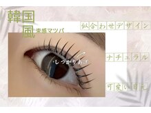 エツキネイル(悦木Nail)
