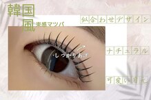 エツキネイル(悦木Nail)