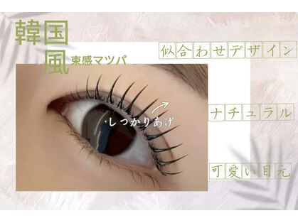 エツキネイル(悦木Nail)の写真